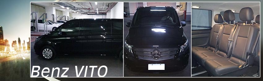 賓士VITO